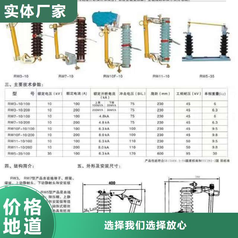 高压隔离开关_断路器厂家拥有多家成功案例现货销售