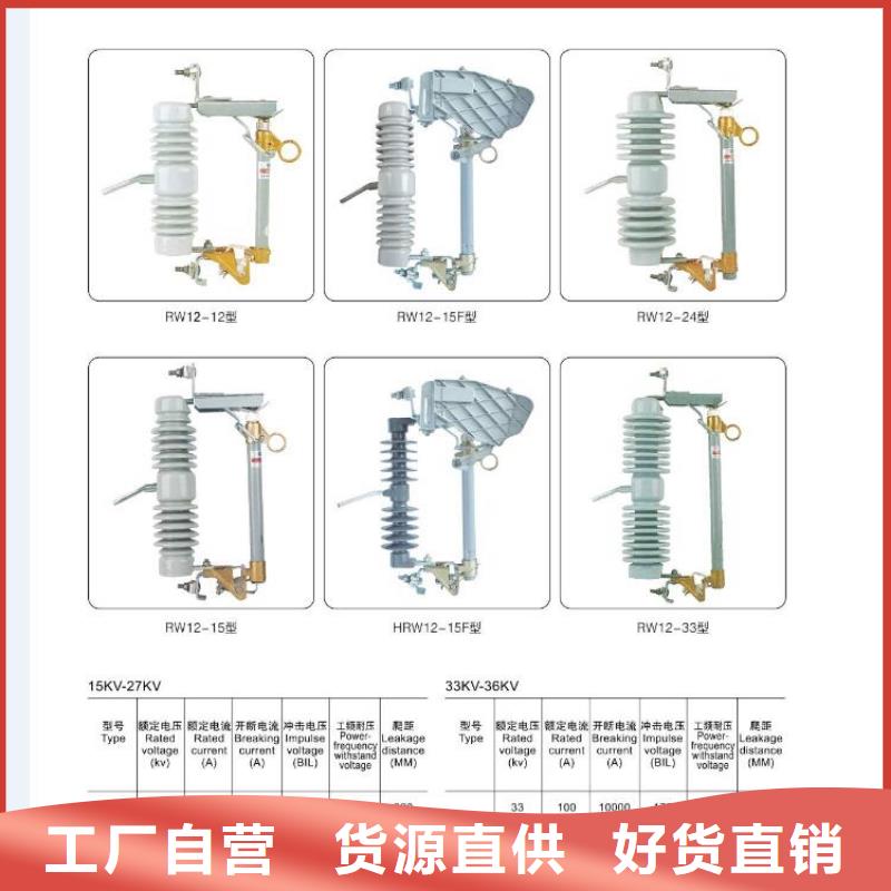 高压隔离开关-双电源真空断路器老客户钟爱工艺层层把关