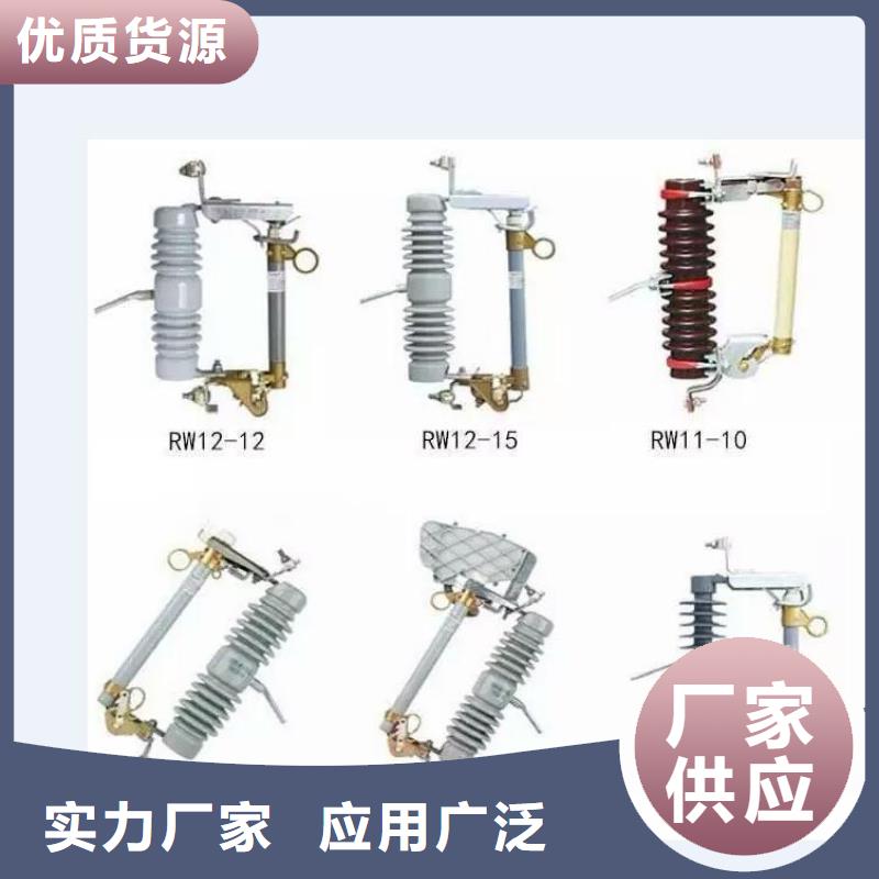 【高压隔离开关高压支柱绝缘子品质可靠】工厂采购