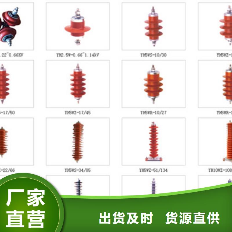 高压隔离开关35KV真空断路器常年供应【当地】品牌