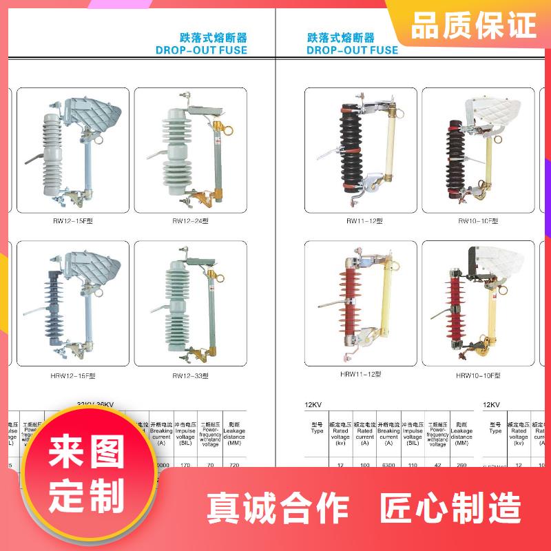 高压隔离开关真空断路器做工精细产地厂家直销