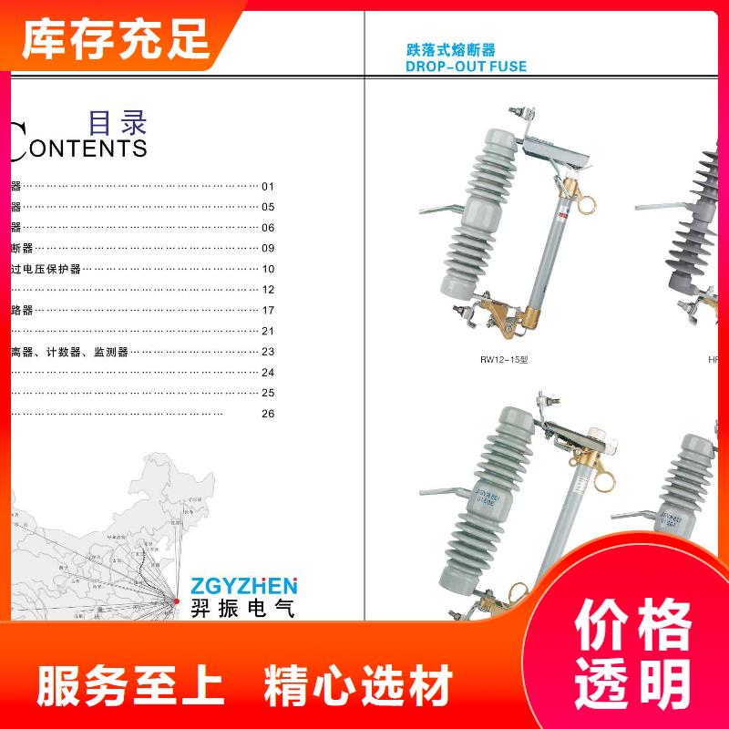 高压隔离开关断路器厂家支持批发零售当地制造商