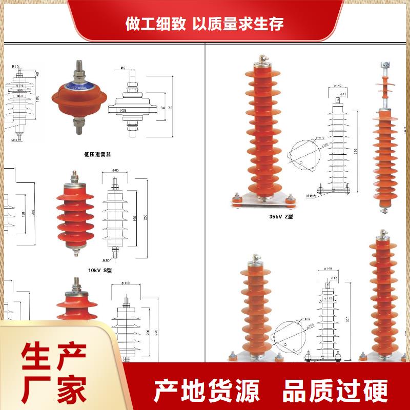 高压隔离开关金属氧化物避雷器质保一年适用范围广