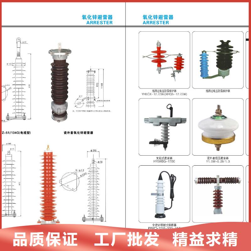 高压隔离开关隔离开关厂家用心提升细节产品细节