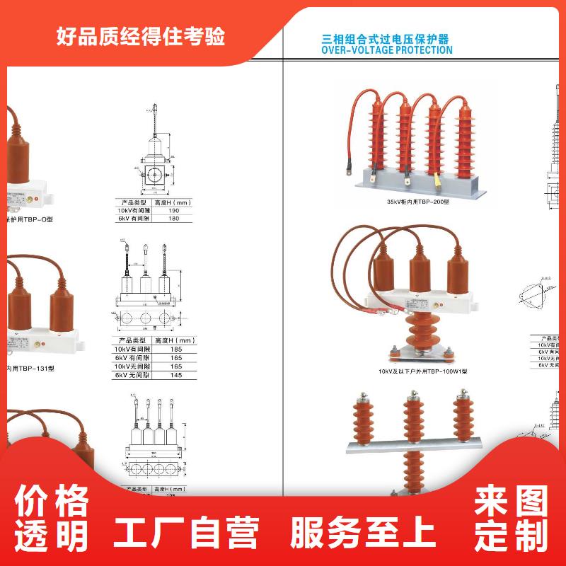 高压隔离开关,白色陶瓷绝缘子追求品质同城经销商