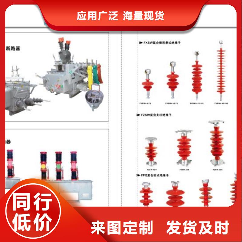 【高压隔离开关-真空断路器高品质诚信厂家】大厂家实力看得见