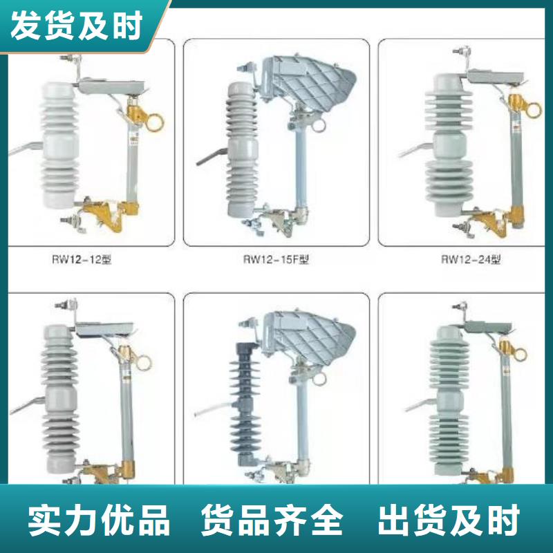 【高压隔离开关_双电源真空断路器助您降低采购成本】同城制造商