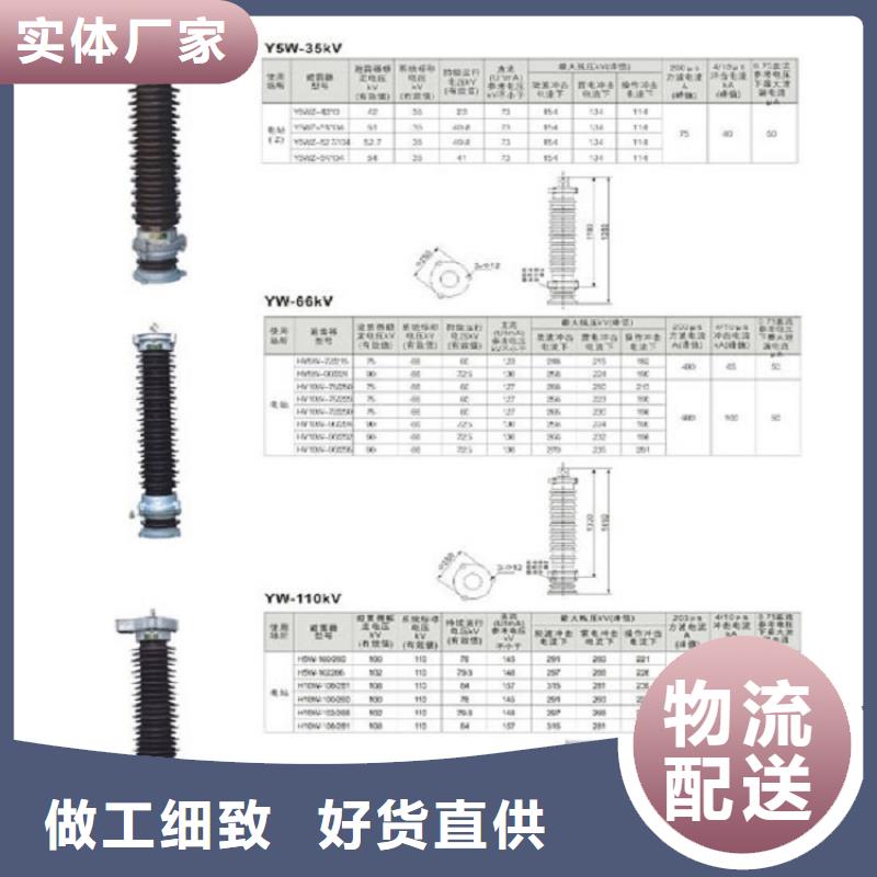 高压隔离开关-跌落式熔断器严格把控质量今年新款