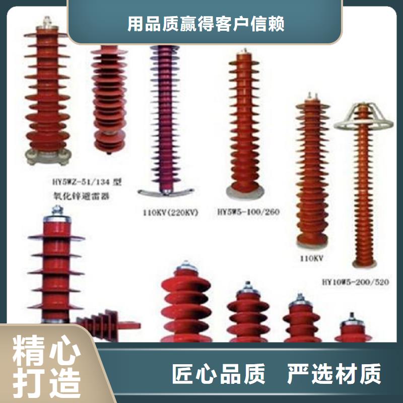 高压隔离开关玻璃复合绝缘子加工定制按需定制真材实料