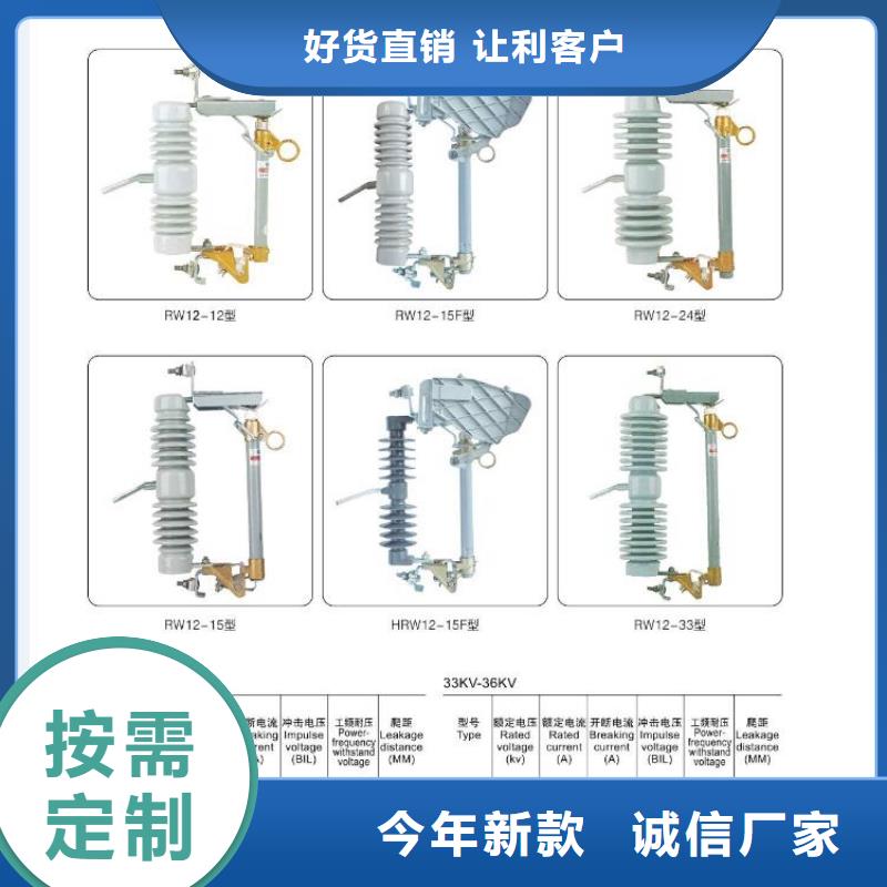 高压隔离开关隔离开关厂家可定制一手价格