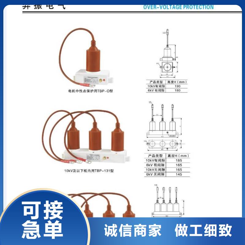 高压隔离开关,CW2智能型式断路器可定制有保障厂家大量现货