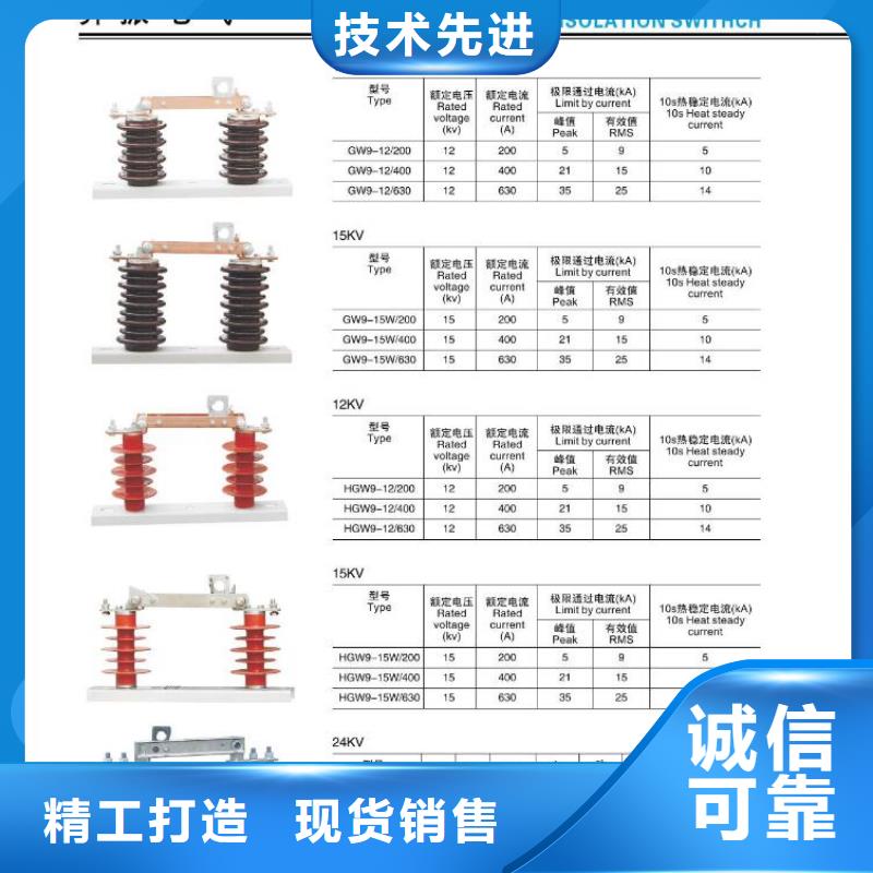 高压隔离开关_电力金具省心又省钱真诚合作