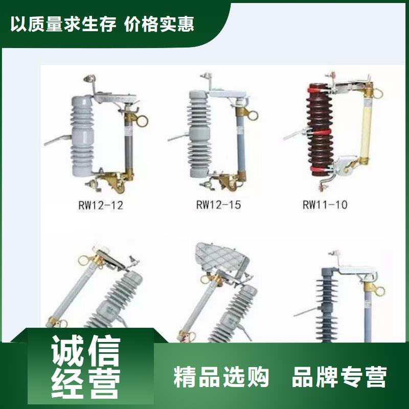 高压隔离开关玻璃绝缘子订购当地厂家