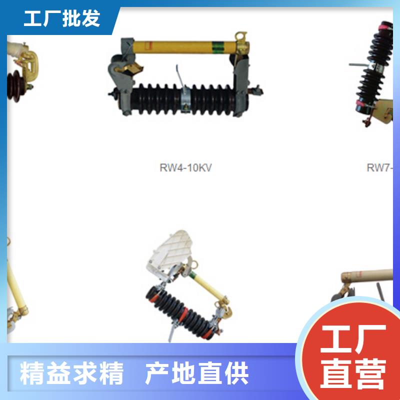 高压隔离开关断路器出厂价一站式服务