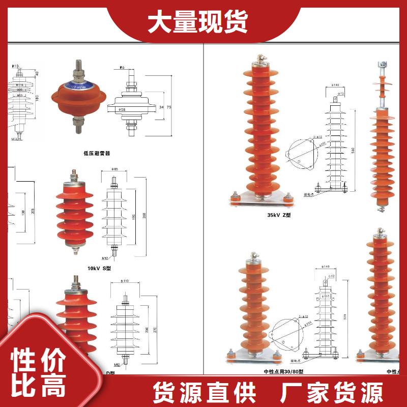 高压隔离开关隔离开关厂家实体诚信经营[当地]制造商