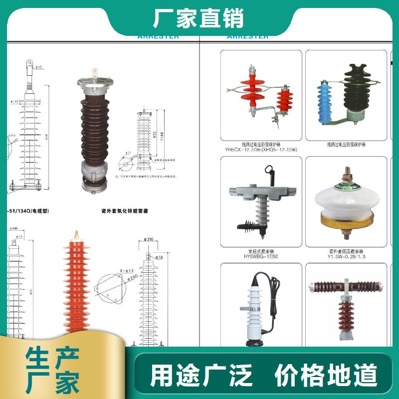 高压隔离开关针式复合绝缘子货品齐全正规厂家