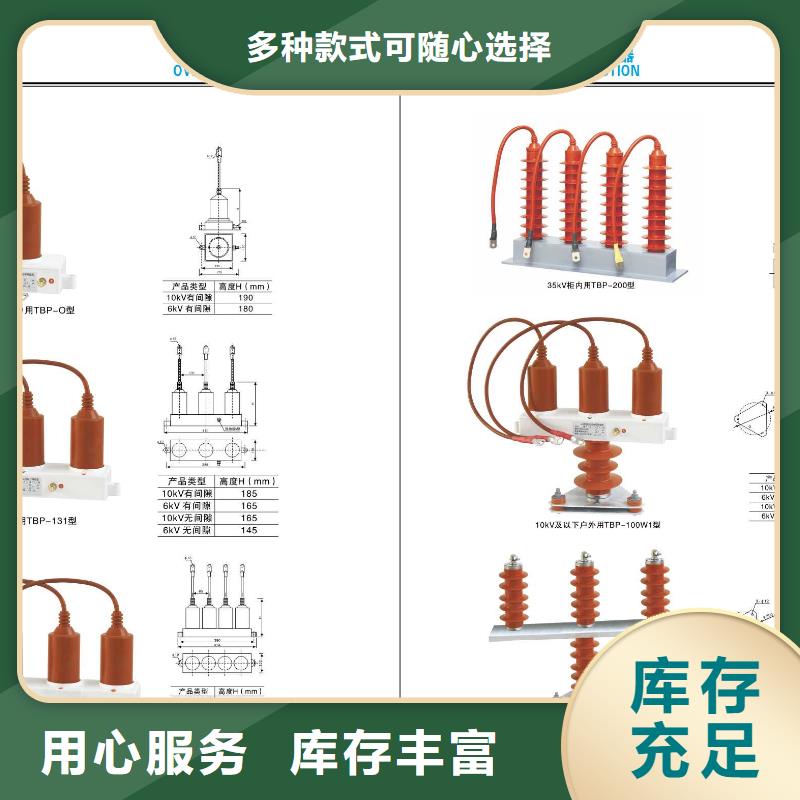 高压隔离开关【绝缘子】大量现货附近制造商