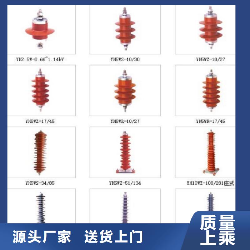 【】避雷器YH5WS5-10/28【羿振电气】追求品质