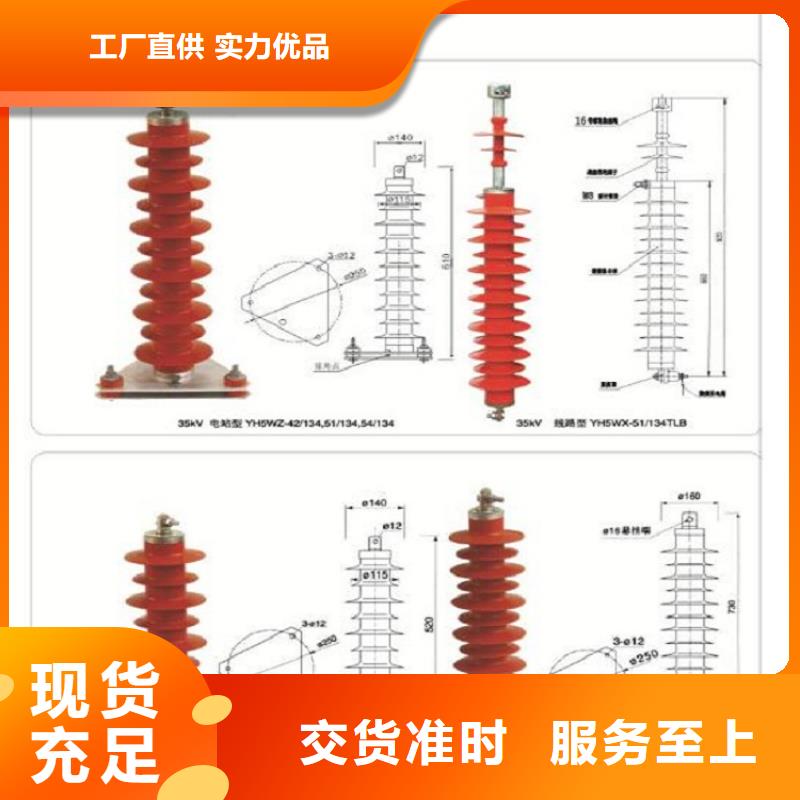 【】YH5W1-90/238附近供应商