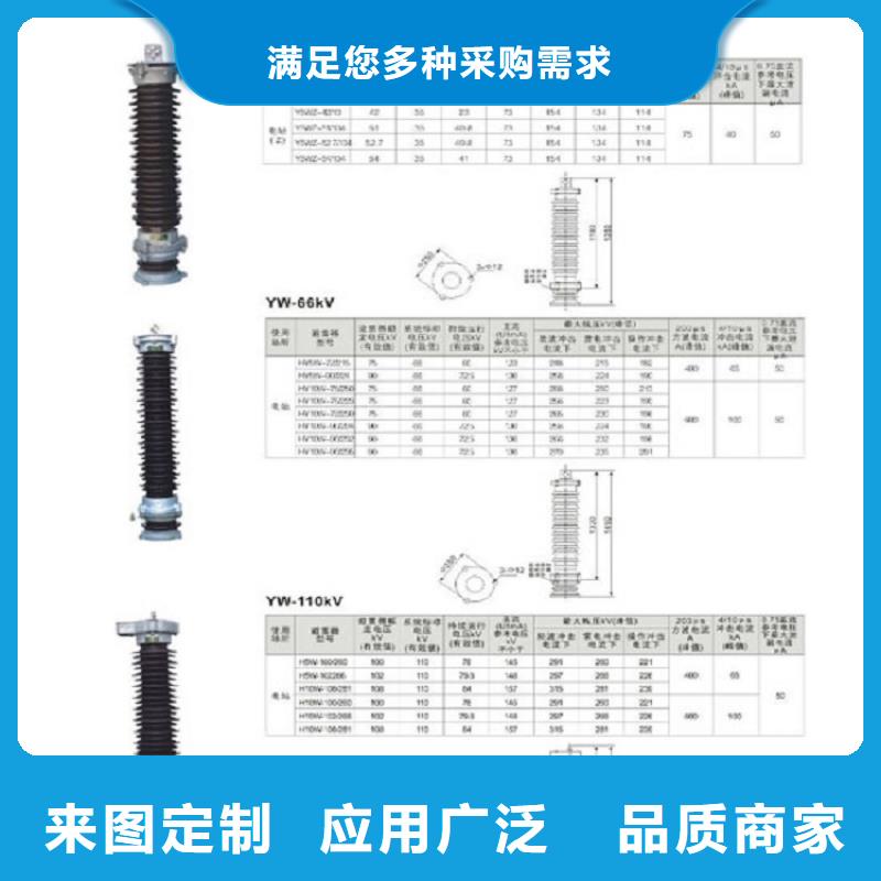 避雷器Y5W1-108/268W专业的生产厂家