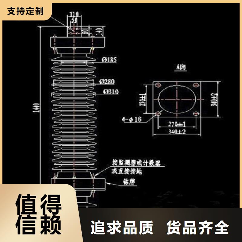 【】氧化锌避雷器Y5W1-228/593W出厂价格品种全