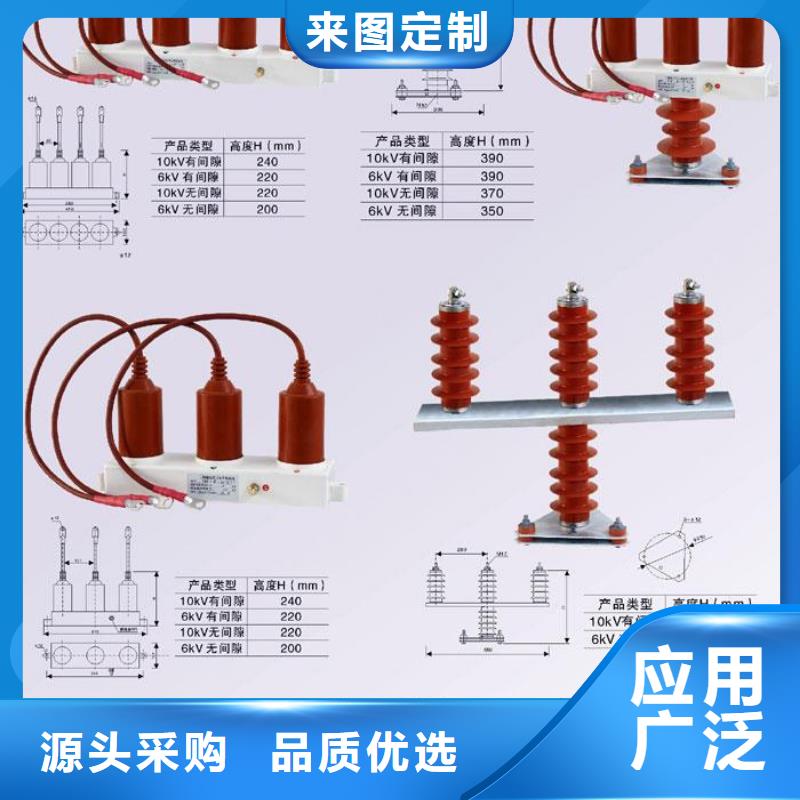 【】〖过电压保护器〗TBP-C-7.6F/85-J质量保证实地大厂