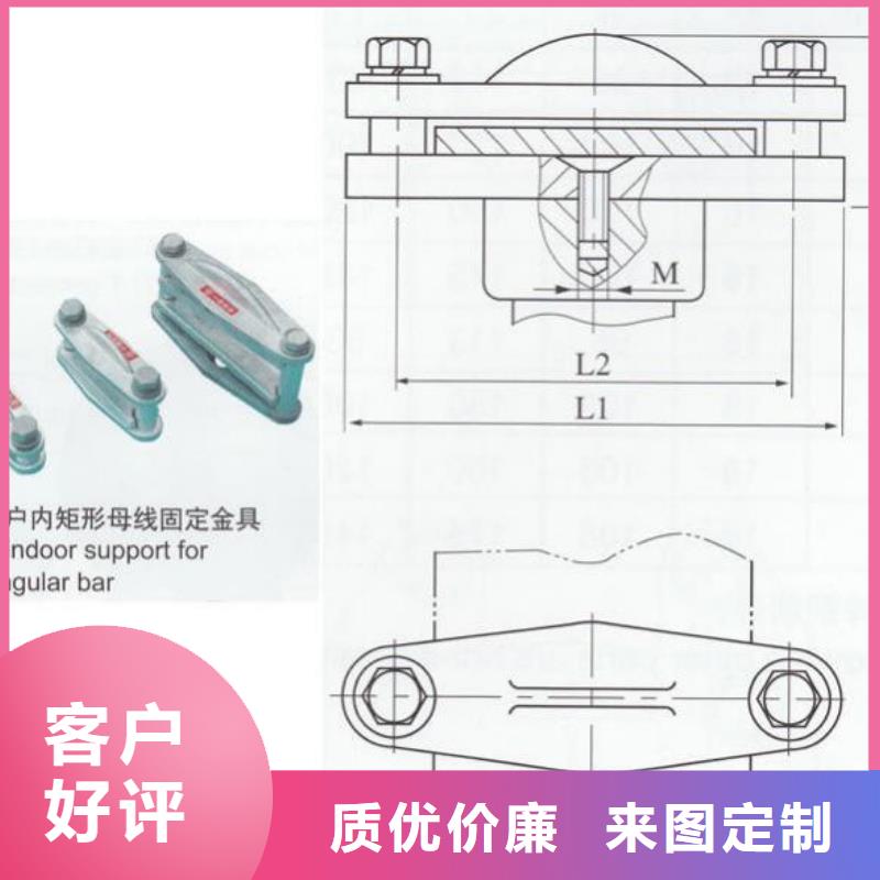 母线夹具MNP-405厂家采购