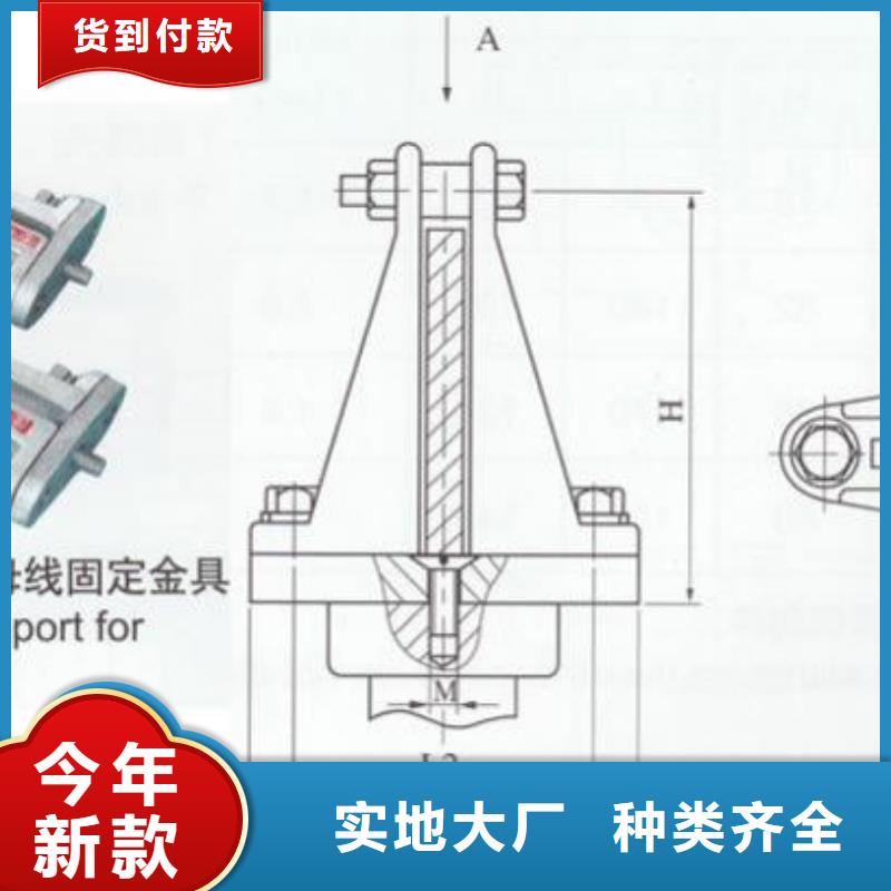 MWP-201T固定金具MWP-202T矩形母线固定金具.常年供应