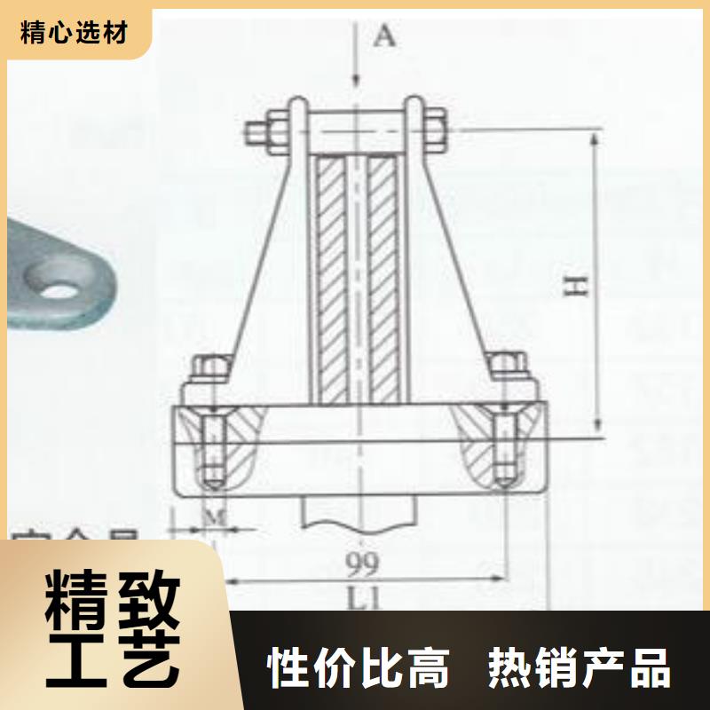 MWL-103～MWL-104-母线固定金具MNP-301多少钱实力公司