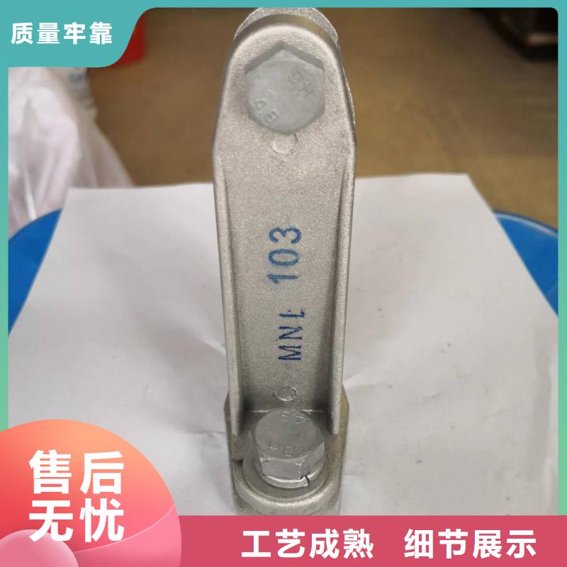 母线固定金具MWP-302-铜母线夹具MNP-207现货多种场景适用