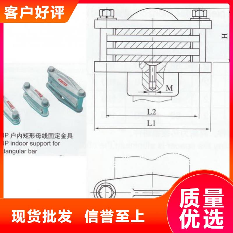 矩形母线固定金具MWP-102实力商家-铜母线夹具MWL-304专业供货品质管控