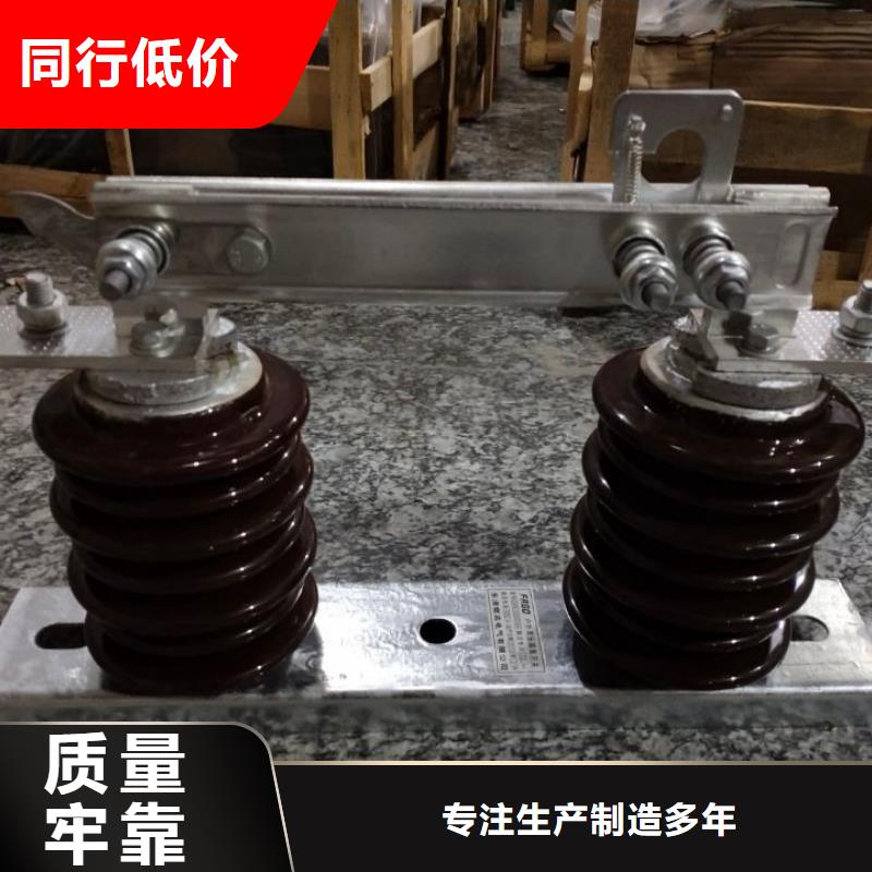 户外高压隔离开关HGW1-12KV/400A产地直供