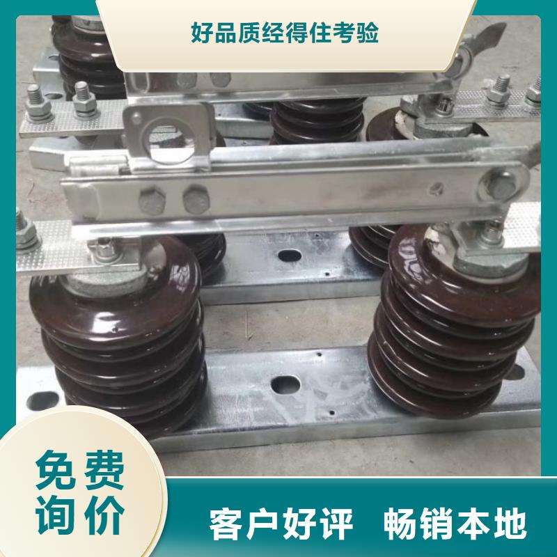 ​【隔离开关】HGW9-10KV/630送货上门