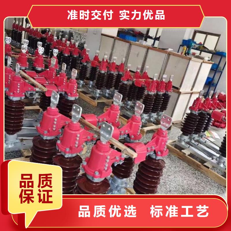 户外高压隔离开关GW1-12KV/400供您所需