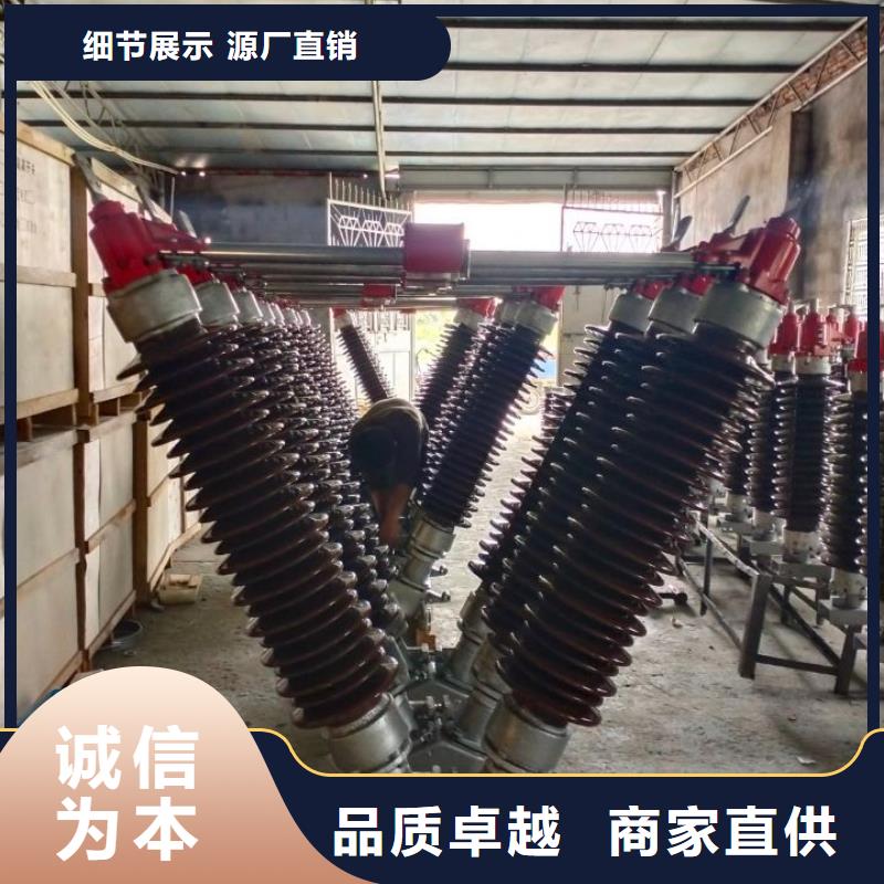 户外高压隔离开关GW1-10KV/400A本地厂家