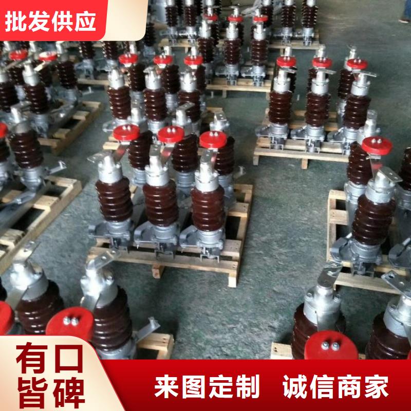 【羿振电气】GW5-35GDW/630A-35KV户外高压隔离开关隔离刀闸高品质现货销售