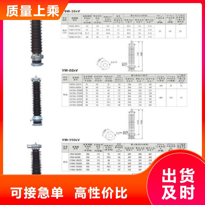 【高压隔离开关】GW4-220IDW/1250A批发商