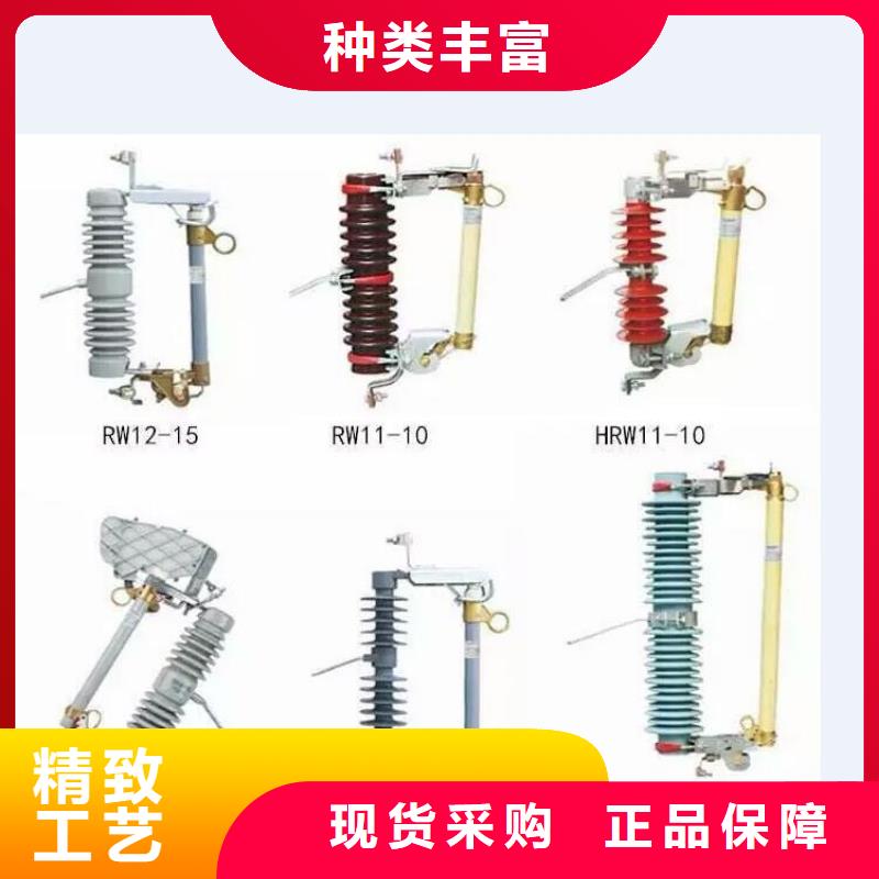 【户外高压隔离开关】HGW4-72.5GD/1250A种类丰富