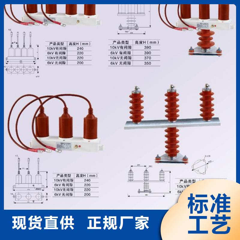 【】过电压保护器TBP-B-12.7/131品类齐全