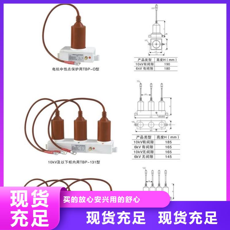 【羿振电气】过电压保护器TBP-C-42/400W工艺精细质保长久