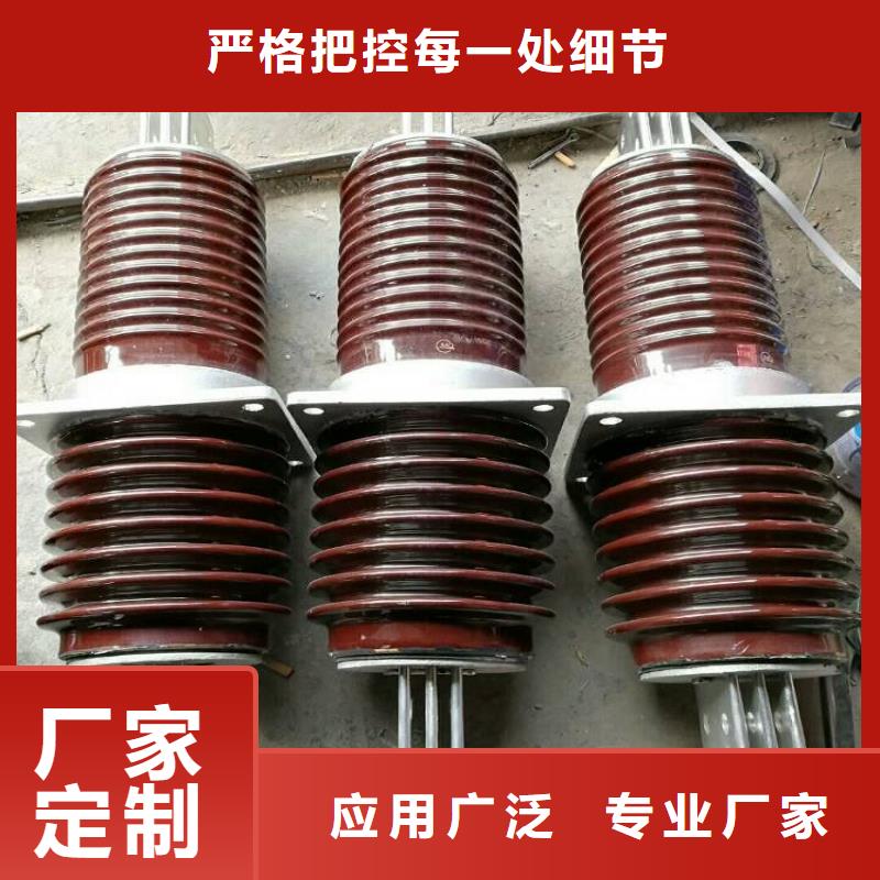 〖高压穿墙套管〗CWW-24KV/3150生产厂家高质量高信誉