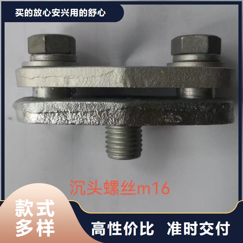 MWL-104铜(铝)母线夹具出厂价注重细节