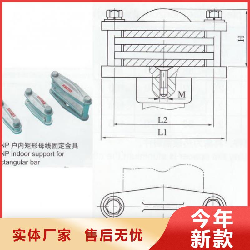 矩形母线固定金具MWL-203让利客户