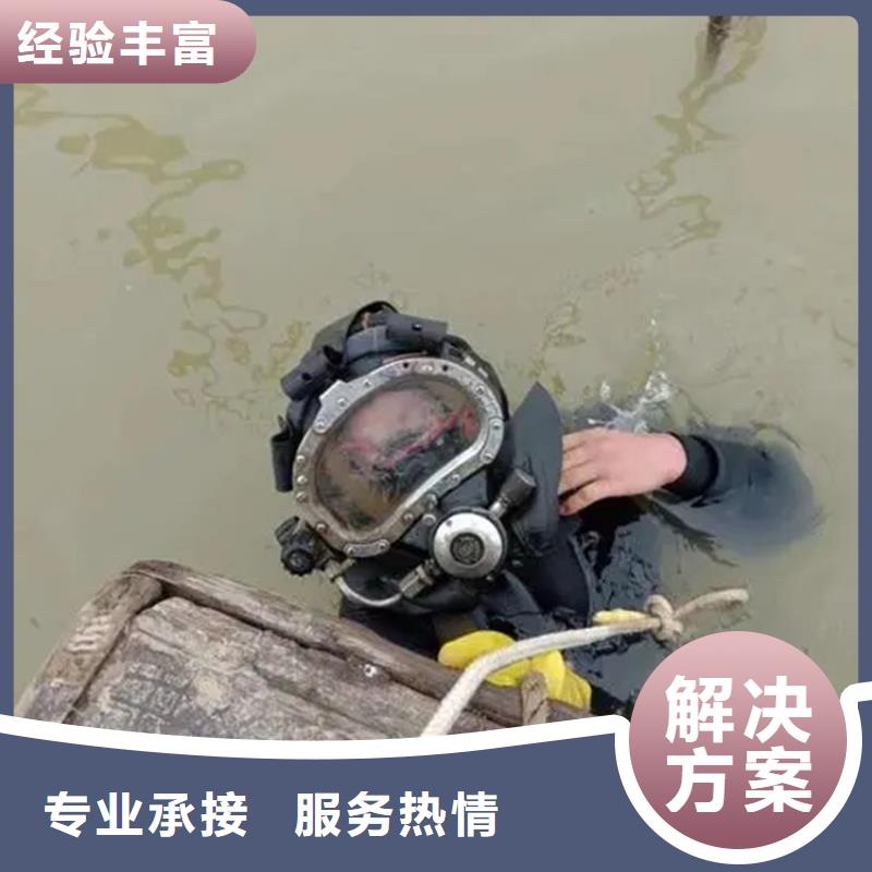 泰州市水下打捞金手镯本地水鬼作业施工遵守合同