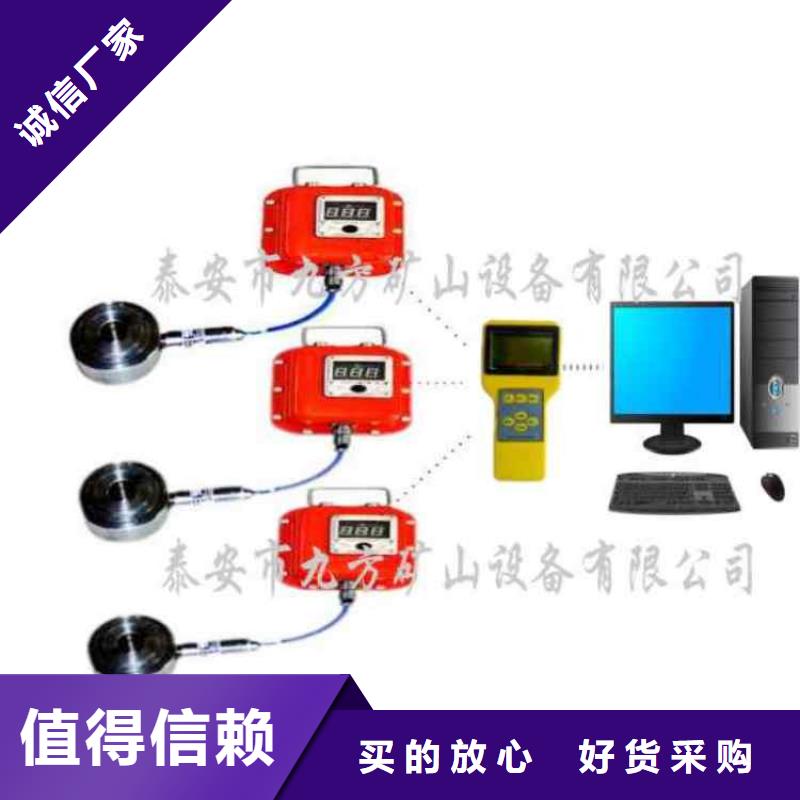 MCZ-500矿用锚杆测力计介绍附近经销商