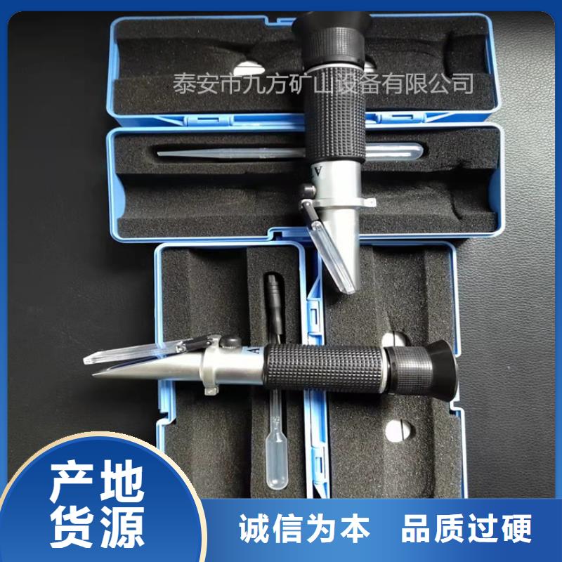 乳化液浓度计综采支架测压双表源厂直销卓越品质保障