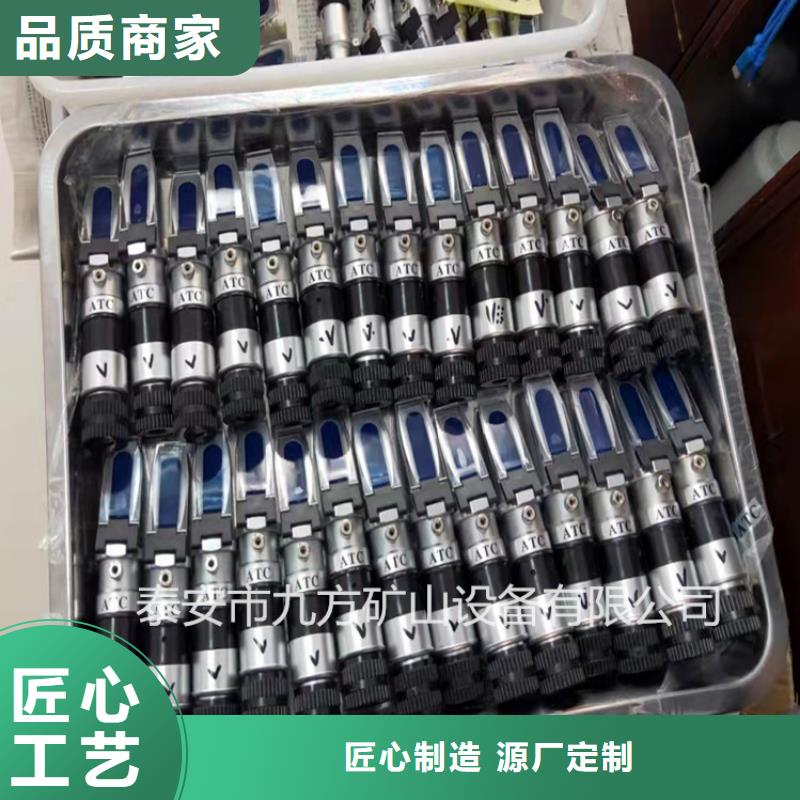 乳化液浓度计【顶板离层仪】高标准高品质注重细节