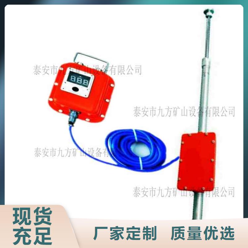 【顶板动态仪_煤层注水表货源充足】本地厂家值得信赖