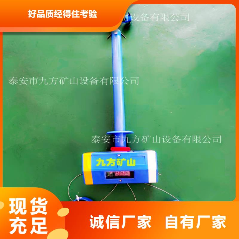 顶板位移传感器,【拆柱机】好货直供同城品牌