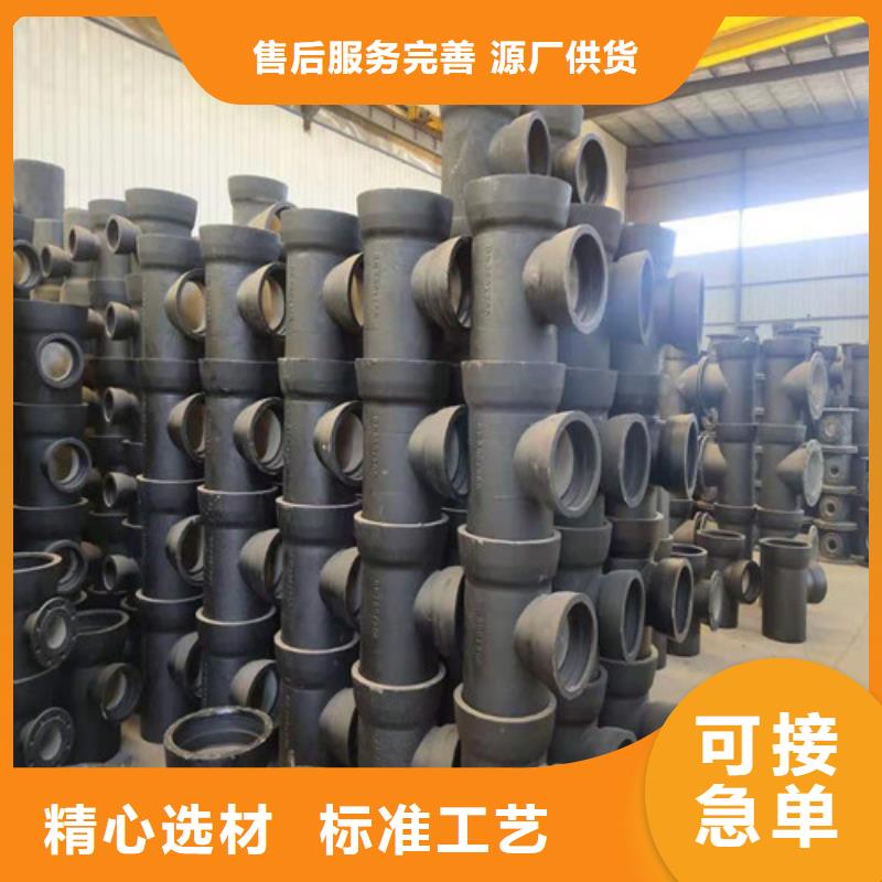 DN250球墨铸铁管排污定制质检合格出厂